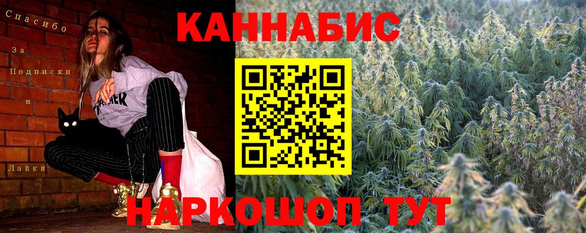 МЕФ   ГАШ  Гусев  Кокаин  Лсд 25  Вход с VPN  Где найти наркотики?  Бошки Шишки 